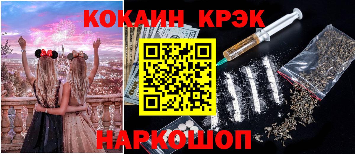 Кокаин Columbia  Вход с VPN  наркотики  Кокаин Эквадор  Гурьевск 