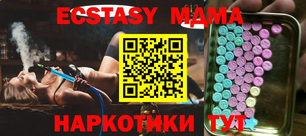ЭКСТАЗИ Дубай Гурьевск
