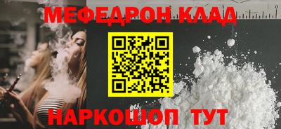 марки nbome Ивантеевка