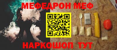 мяу мяу мука Иваново