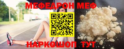 мяу мяу мука Иваново