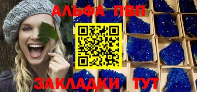 дживик Ижевск