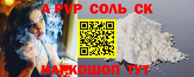дживик Ижевск
