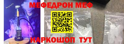 марки nbome Ивантеевка