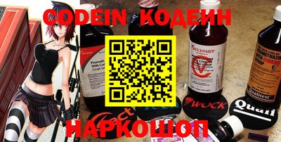 марки nbome Ивантеевка