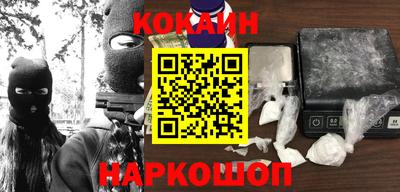 марки nbome Ивантеевка