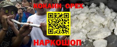 мяу мяу мука Иваново