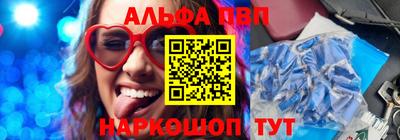 дживик Ижевск