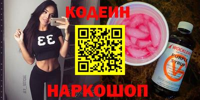 марки nbome Ивантеевка