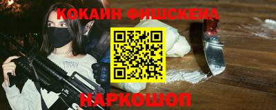 мяу мяу мука Иваново