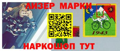 дживик Ижевск