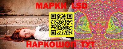марки nbome Ивантеевка