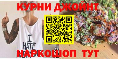 марки nbome Ивантеевка