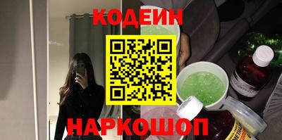 марки nbome Ивантеевка