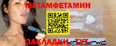 марки nbome Ивантеевка