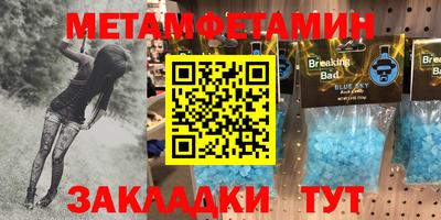 мяу мяу мука Иваново