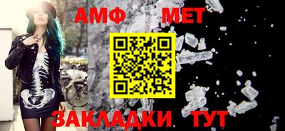дживик Ижевск