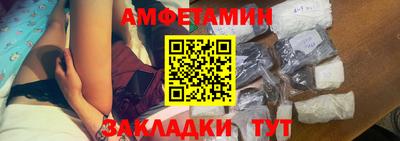 дживик Ижевск
