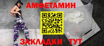 мяу мяу мука Иваново