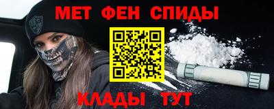 марки nbome Ивантеевка