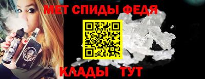 дживик Ижевск