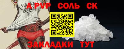дживик Ижевск
