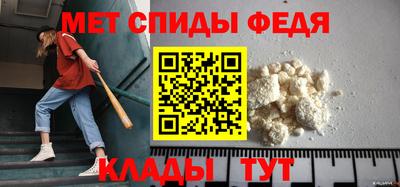 дживик Ижевск