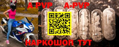 дживик Ижевск