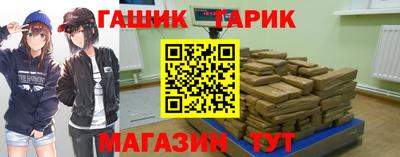 марки nbome Ивантеевка