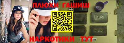 марки nbome Ивантеевка