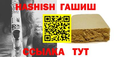 дживик Ижевск