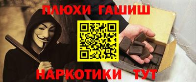 марки nbome Ивантеевка