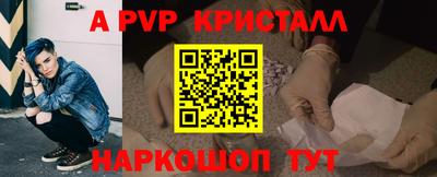 марки nbome Ивантеевка