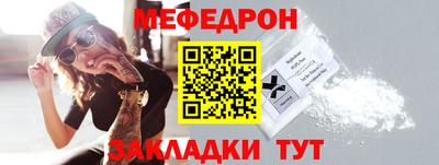 марки nbome Ивантеевка