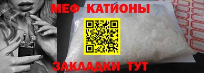 мяу мяу мука Иваново