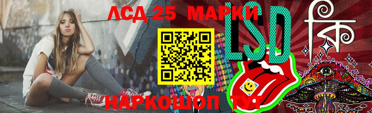 Гурьевск    ONION  Вход с VPN  LSD-25 экстази ecstasy  Лсд 25 экстази ecstasy 