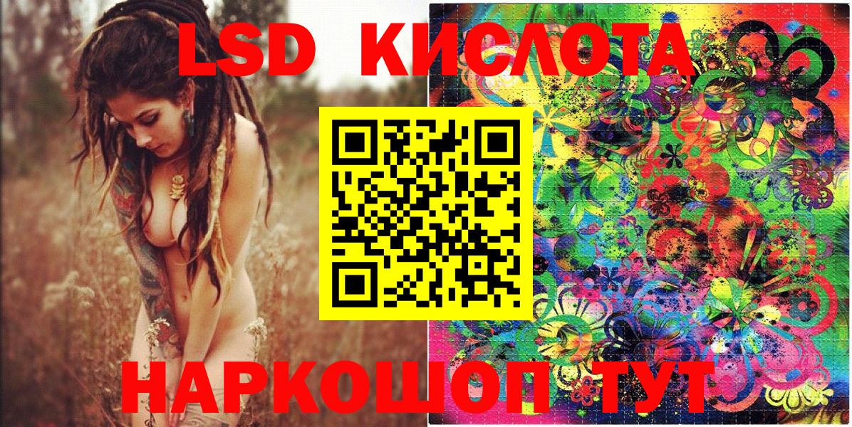 Гурьевск  Марки N-bome  Наркотические марки 1500мкг  Вход с VPN  Наркотические марки 1500мкг 