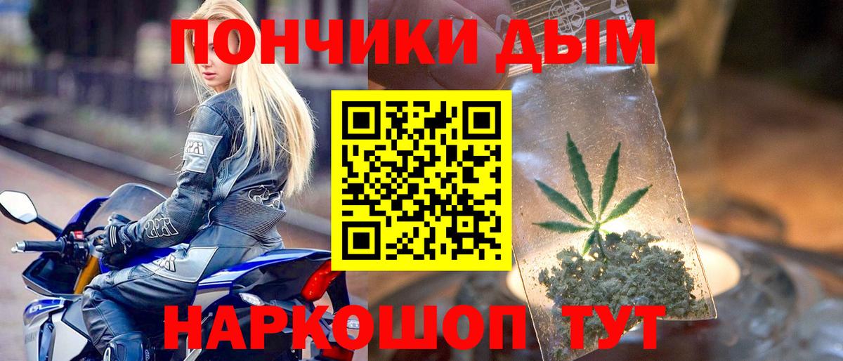 Конопля планчик  Шишки марихуана ГИДРОПОН  Марихуана тримм  Вход с VPN  Гурьевск  Каннабис конопля 
